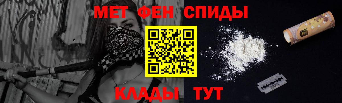 Амфетамин Розовый Сосновоборск
