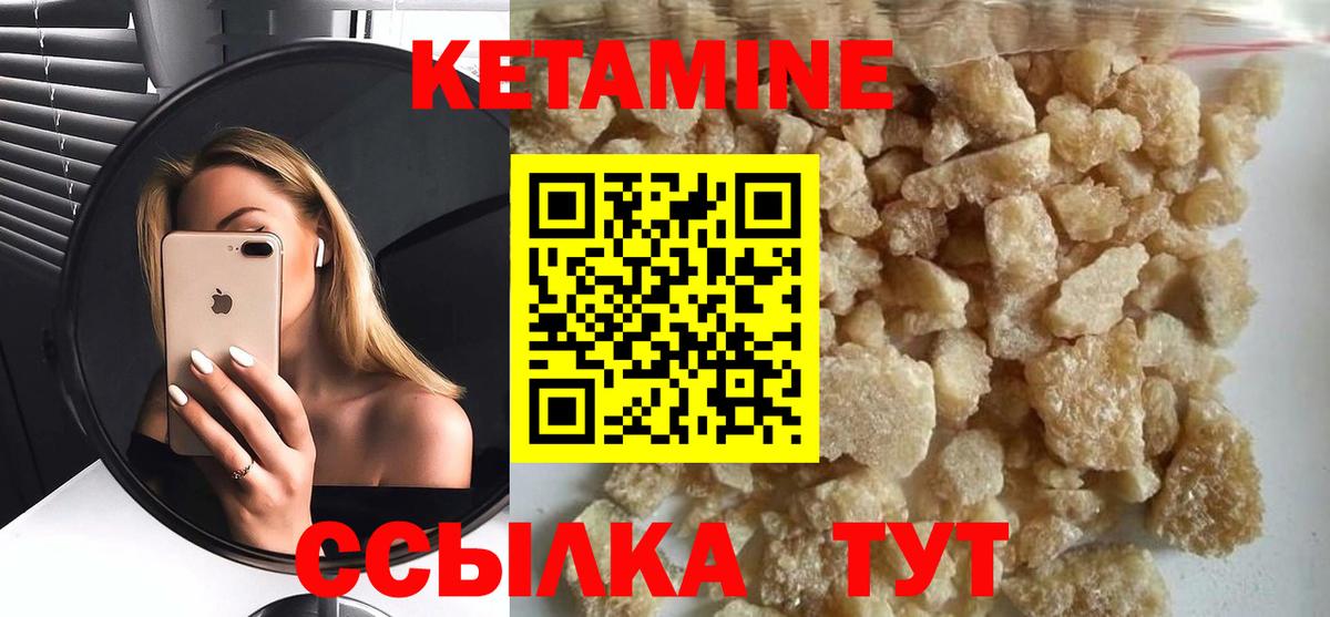   ONION  КЕТАМИН ketamine  Вход с VPN  Сосновоборск 
