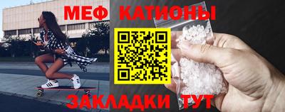 прущая мука Обнинск