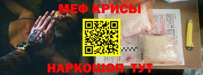 прущая мука Обь