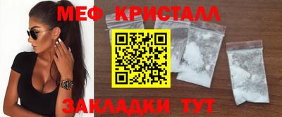 прущая мука Обнинск