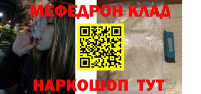 прущая мука Обнинск