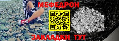прущая мука Обнинск