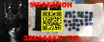 прущая мука Обь