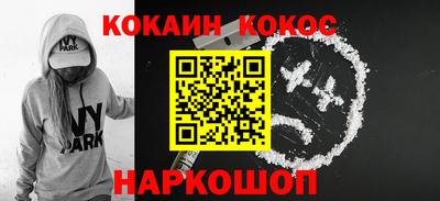 мяу мяу кристалл Нягань