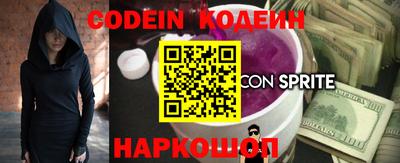 мяу мяу кристалл Нягань