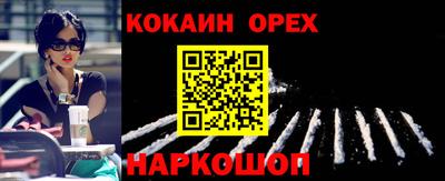 мяу мяу кристалл Нягань