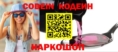 мяу мяу кристалл Нягань