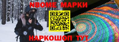 прущая мука Обнинск
