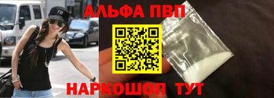 прущая мука Обь