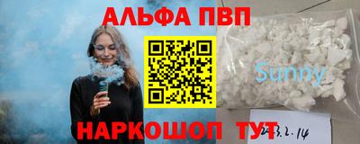 прущая мука Обь