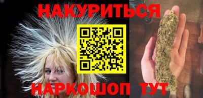 мяу мяу кристалл Нягань
