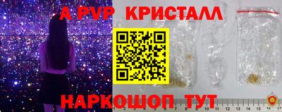 прущая мука Обь