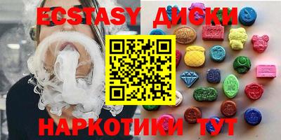 мяу мяу кристалл Нягань