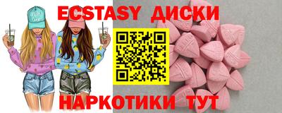 прущая мука Обь