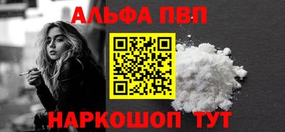 прущая мука Обнинск