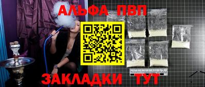 мяу мяу кристалл Нягань