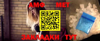 мяу мяу кристалл Нягань