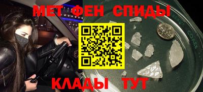 мяу мяу кристалл Нягань