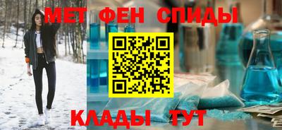 мяу мяу кристалл Нягань