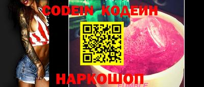 прущая мука Обь
