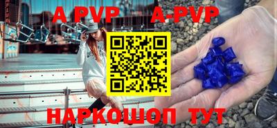 мяу мяу кристалл Нягань