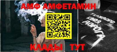 прущая мука Обнинск