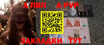 прущая мука Обнинск