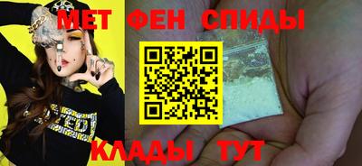 прущая мука Обь