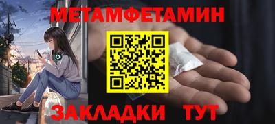 прущая мука Обь