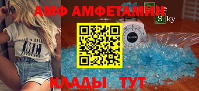 мяу мяу кристалл Нягань