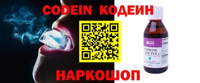 мяу мяу кристалл Нягань