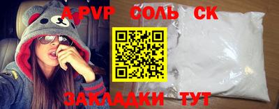 прущая мука Обнинск
