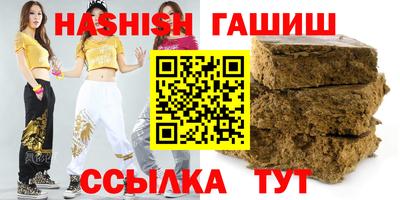 мяу мяу кристалл Нягань