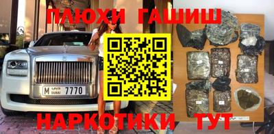 мяу мяу кристалл Нягань