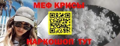 прущая мука Обь