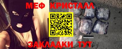 прущая мука Обнинск