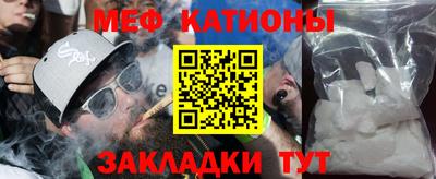 прущая мука Обь
