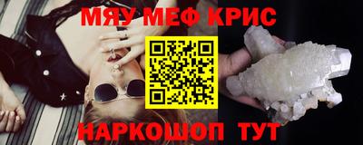 прущая мука Обнинск
