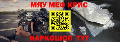 прущая мука Обь
