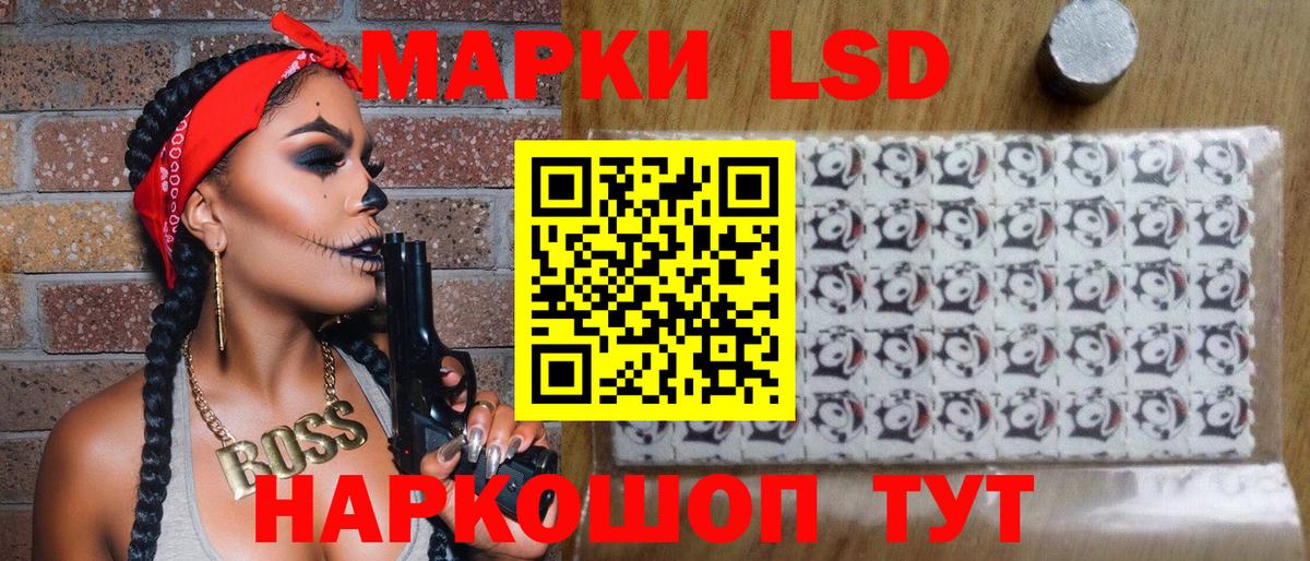 Амфетамин Сосновоборск