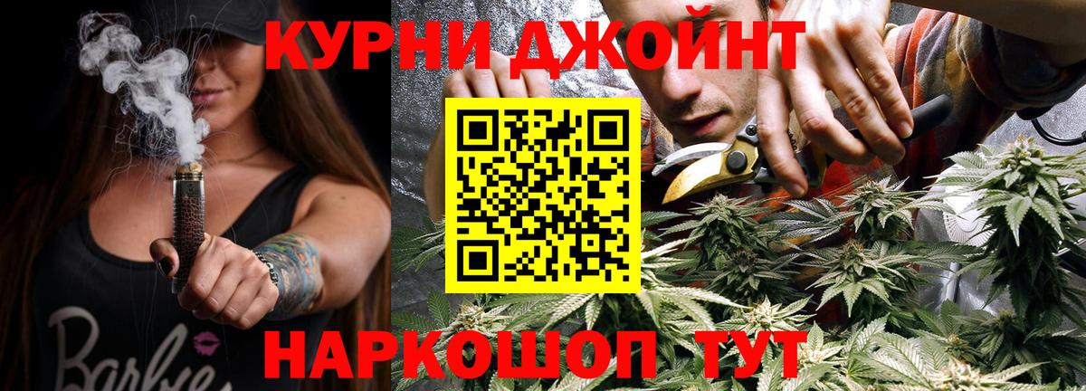 Бошки Шишки  Сосновоборск  ГАШ  Вход с VPN  МЕТ  Меф МЯУ МЯУ   ГАШИШ  Марихуана 